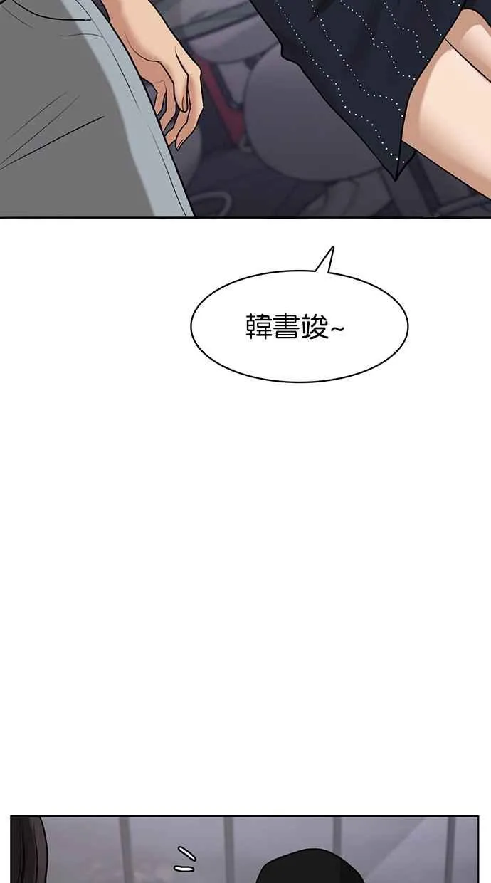 第71话 第105页