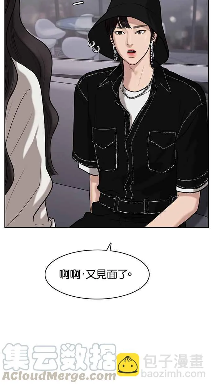 第71话 第106页