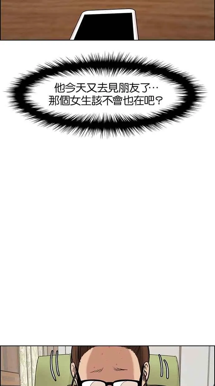 第71话 第110页
