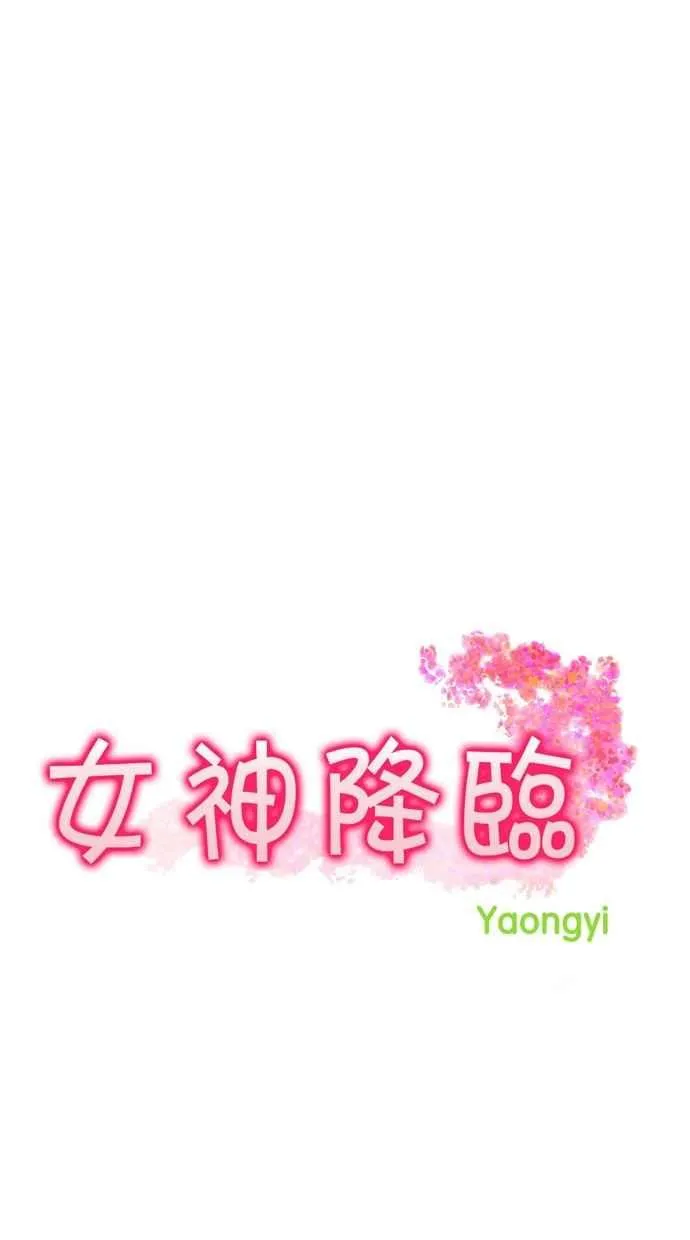 第72话 第3页
