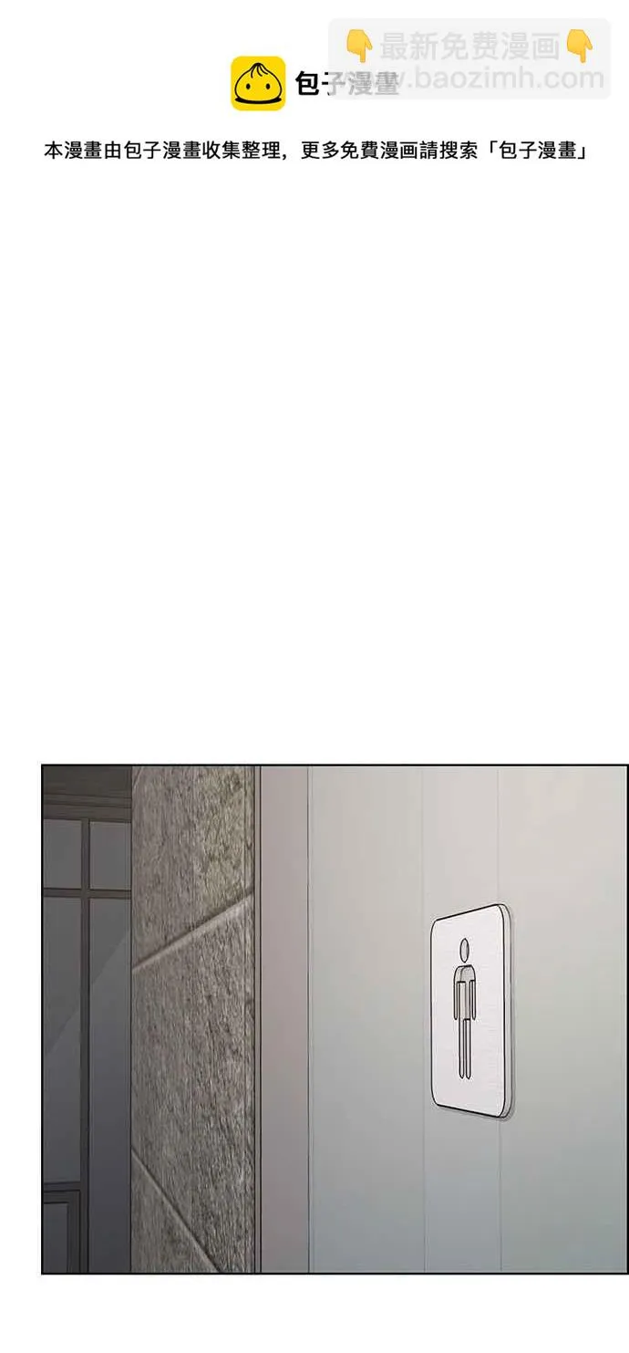 第72话 第4页