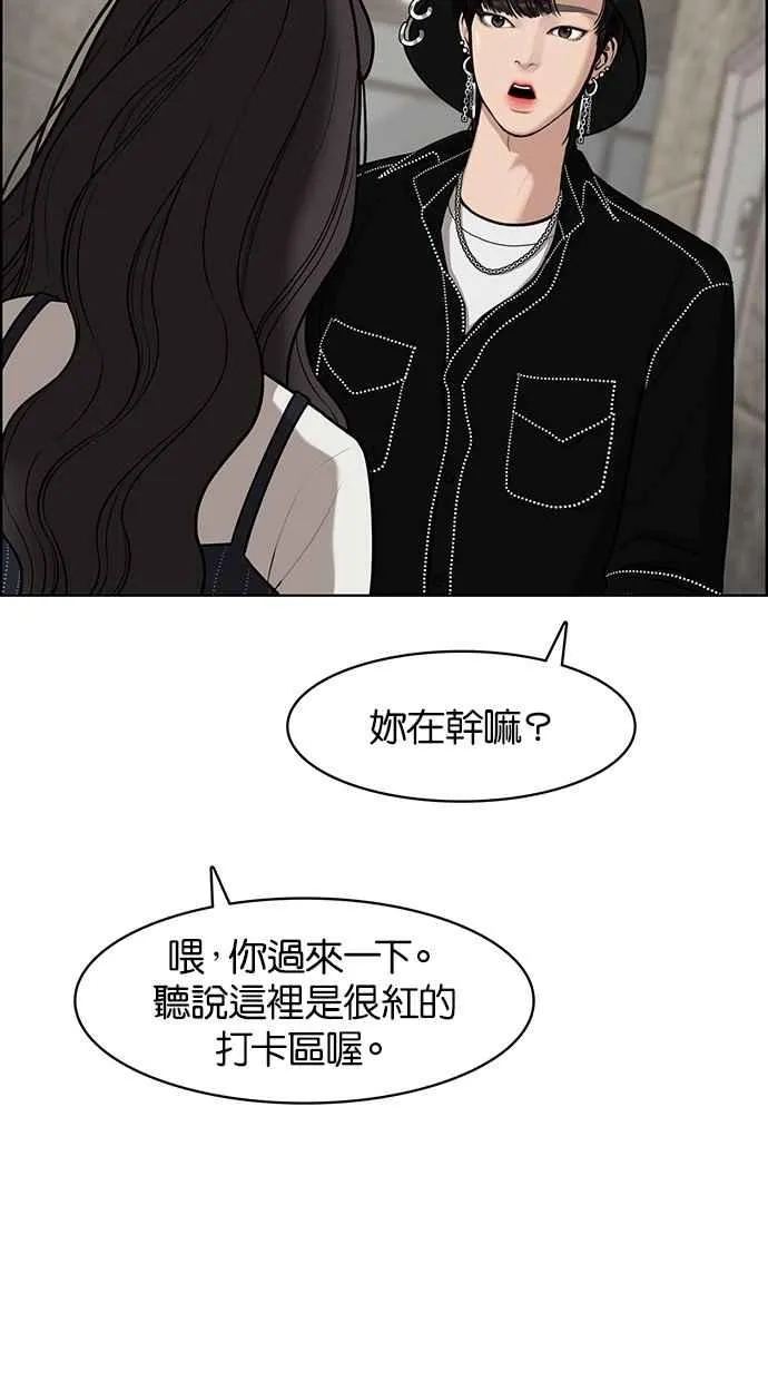 第72话 第7页