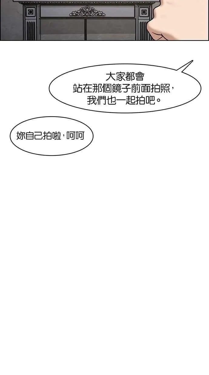 第72话 第9页
