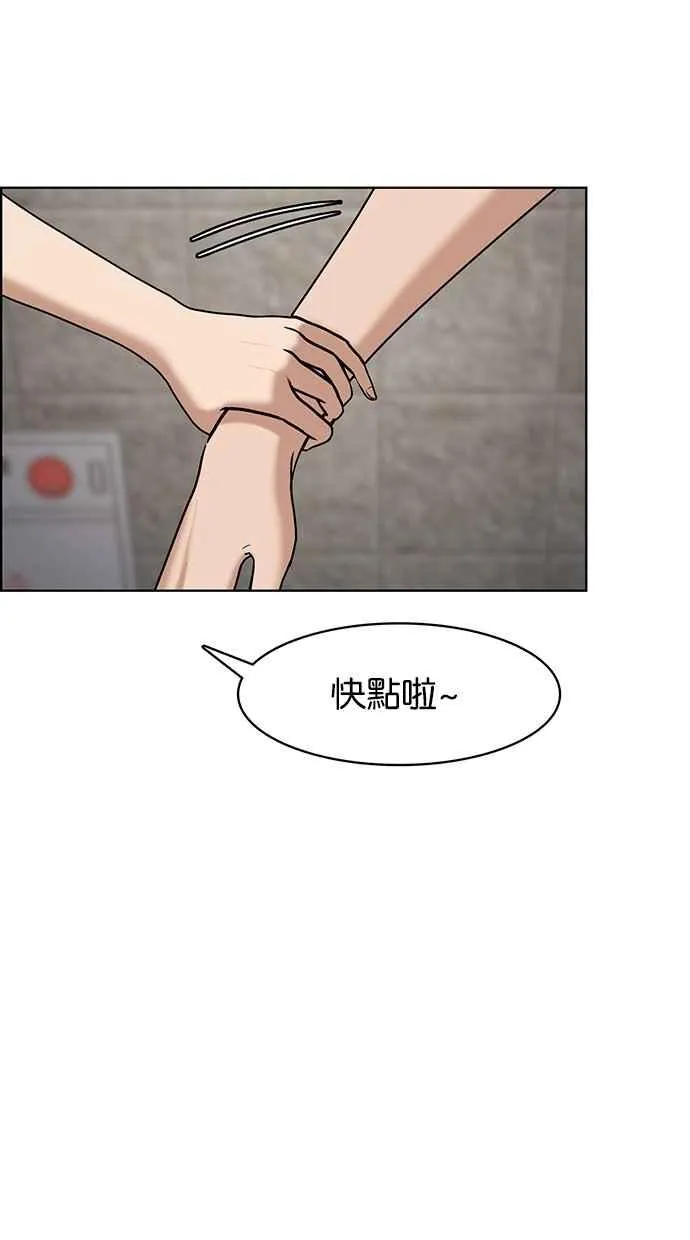 第72话 第10页