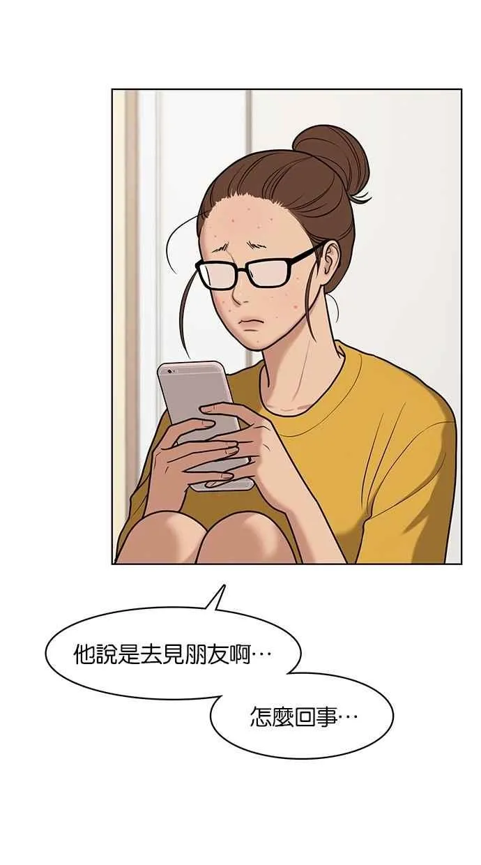 第72话 第15页