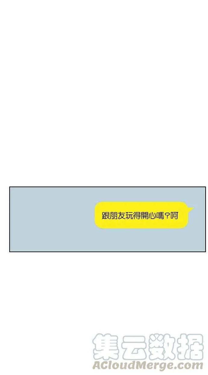 第72话 第16页