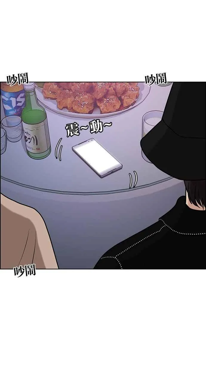 第72话 第18页