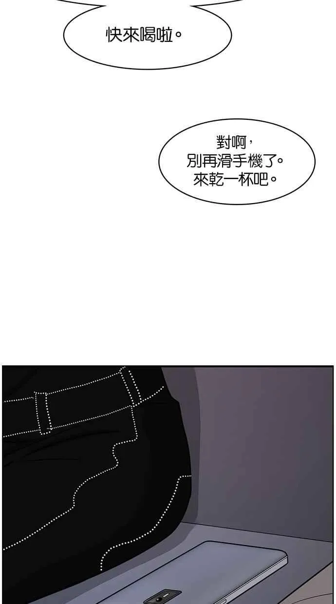 第72话 第23页