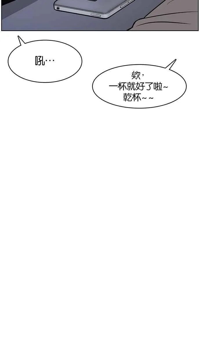 第72话 第24页