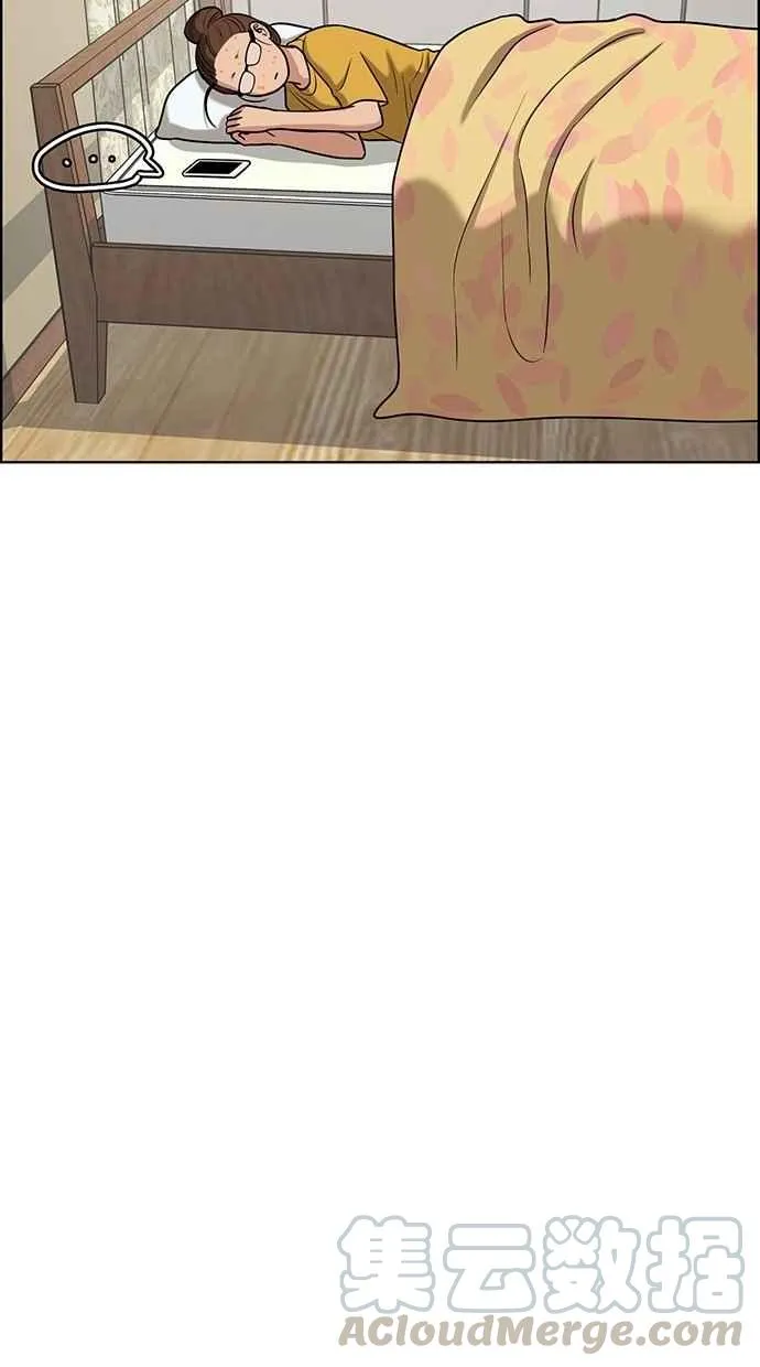 第72话 第26页