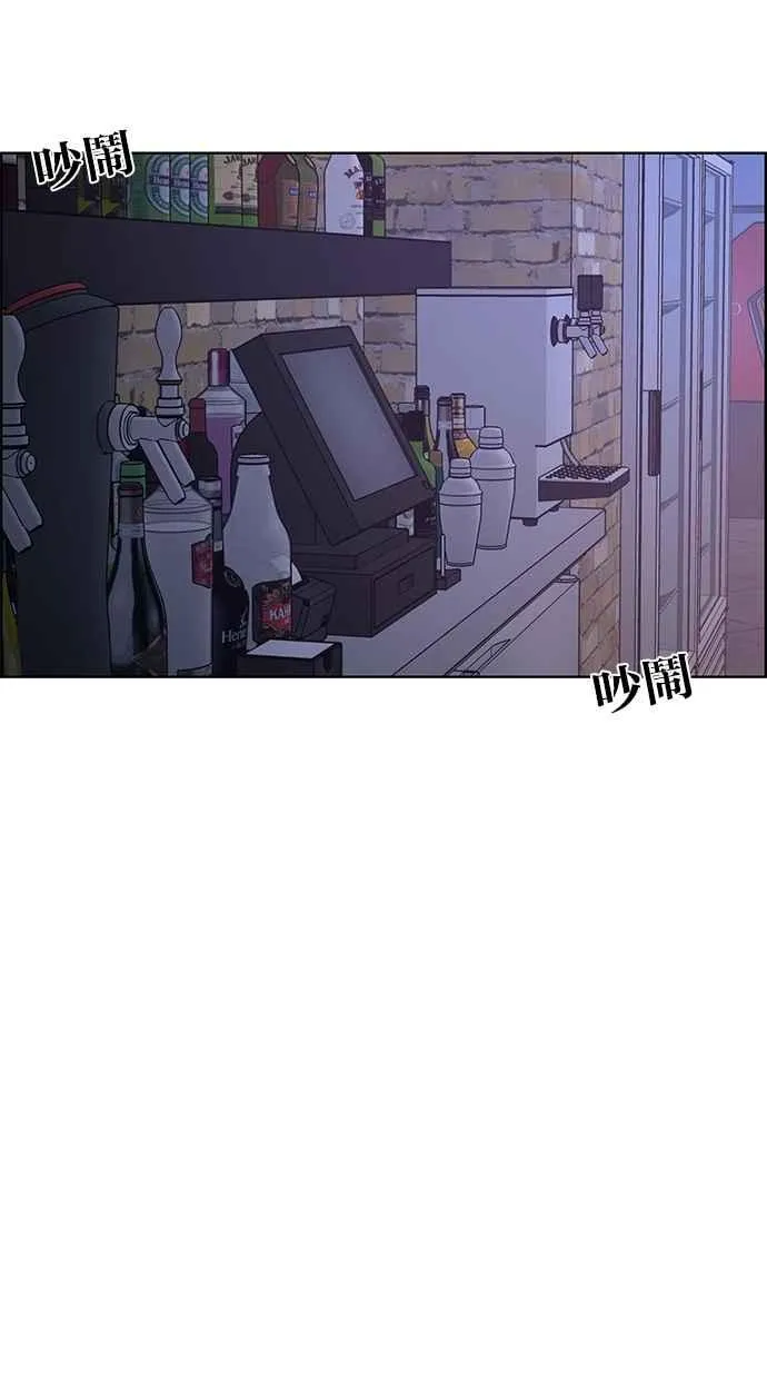 第72话 第27页