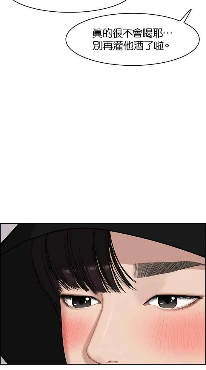 第72话 第30页