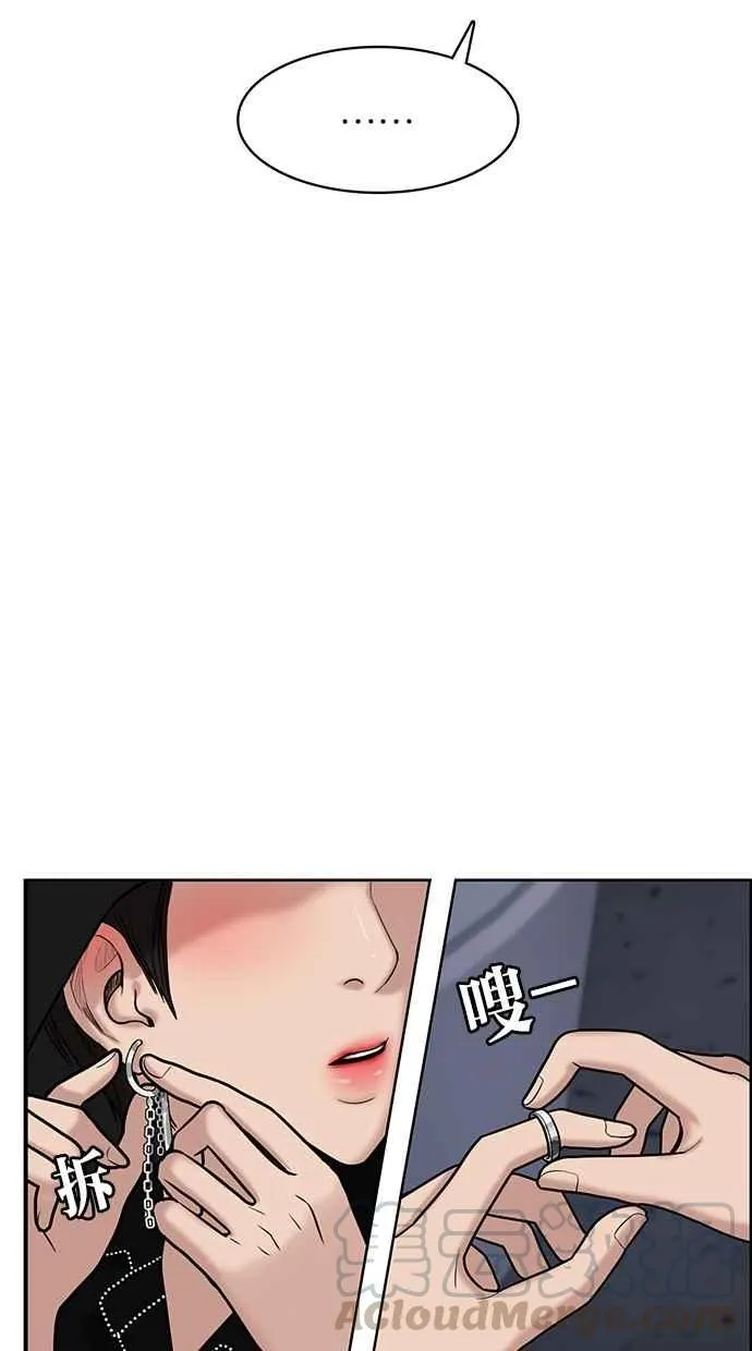 第72话 第31页