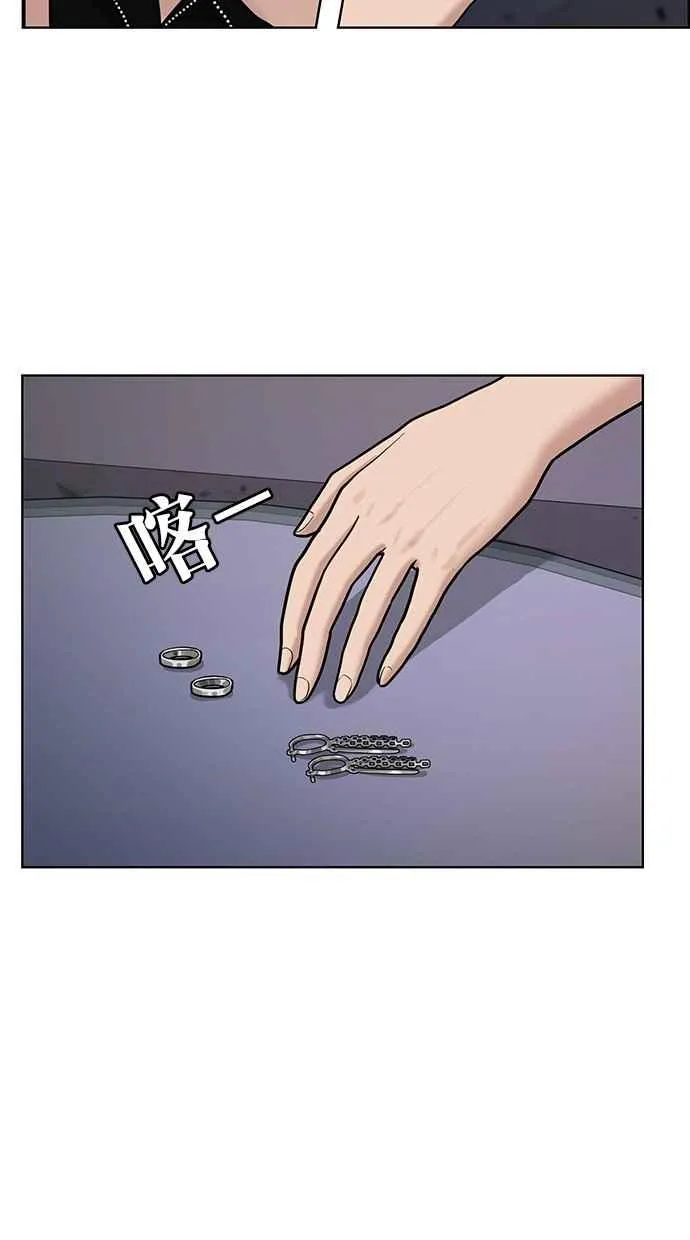 第72话 第32页