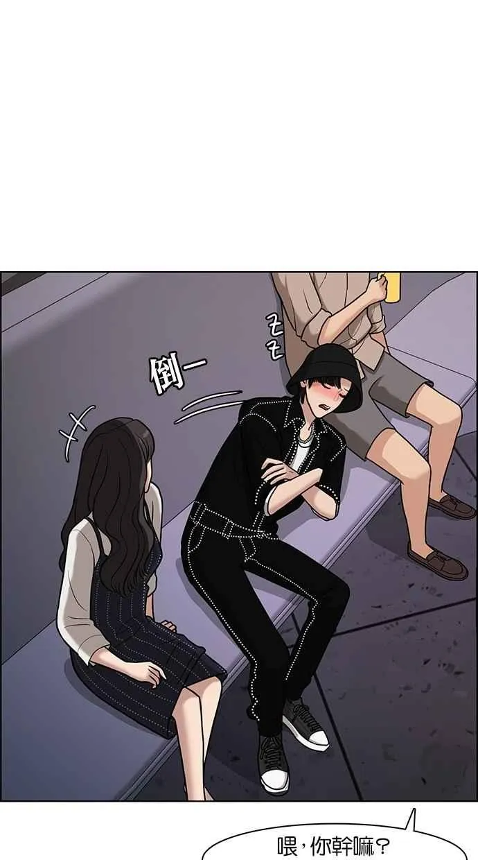 第72话 第33页