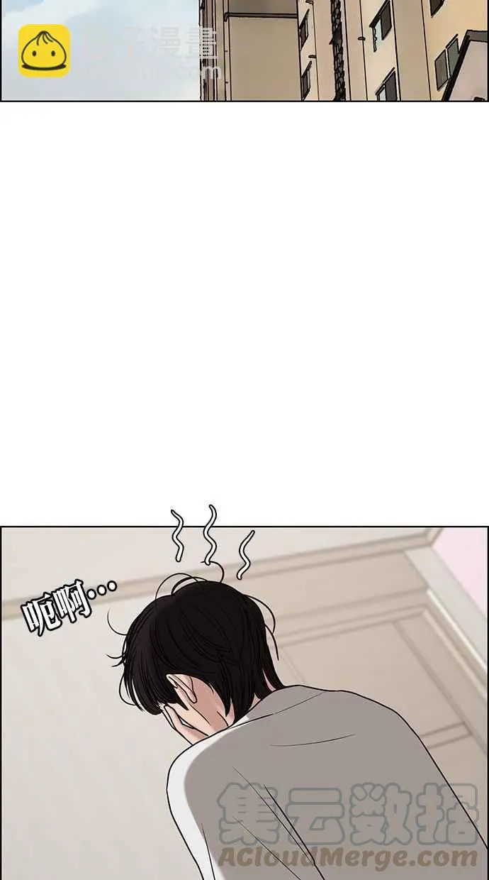 第72话 第36页