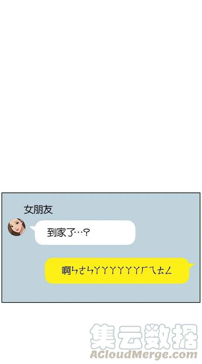 第72话 第41页