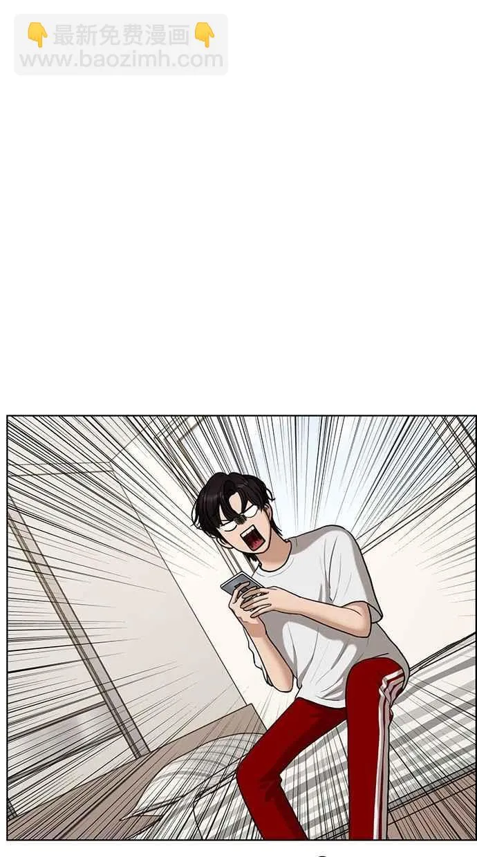 第72话 第42页