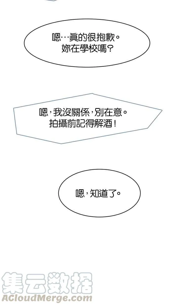 第72话 第46页