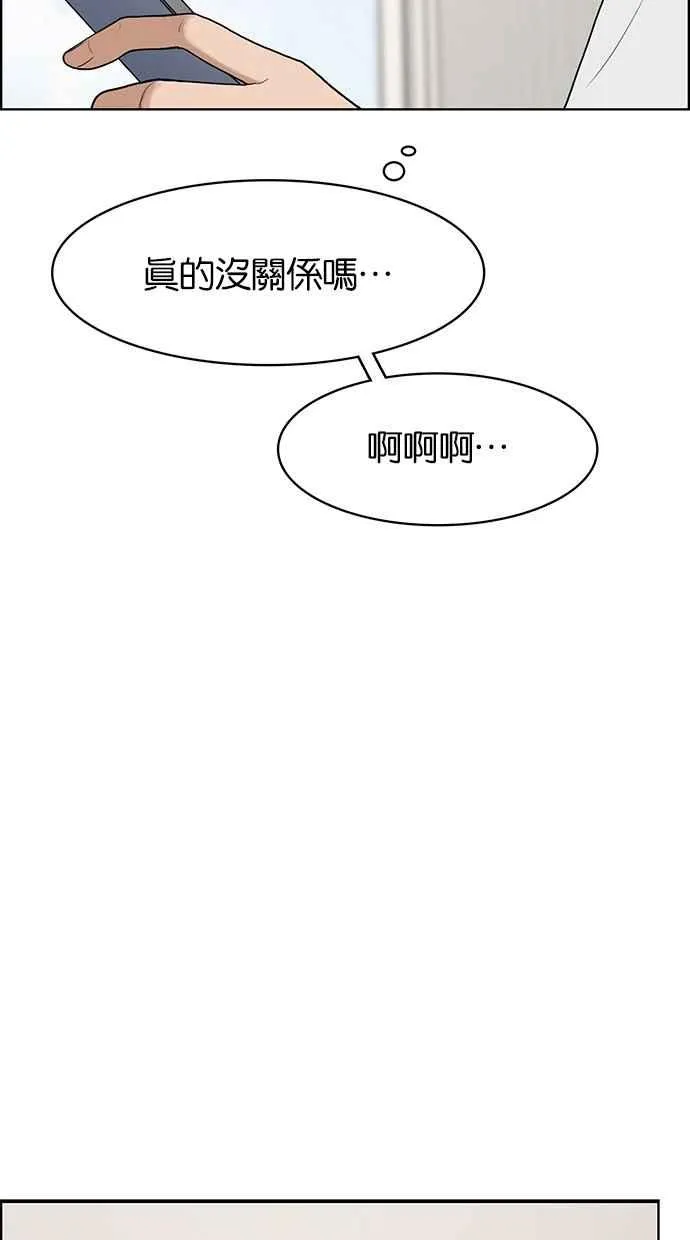 第72话 第48页