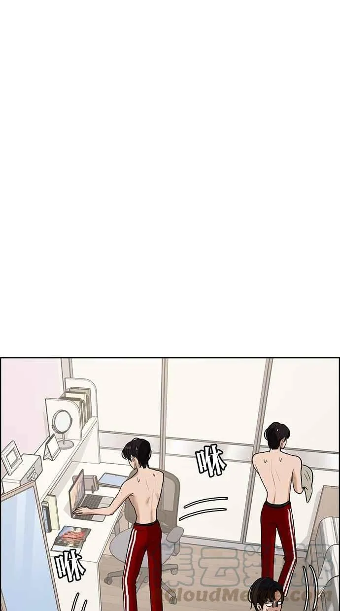 第72话 第51页