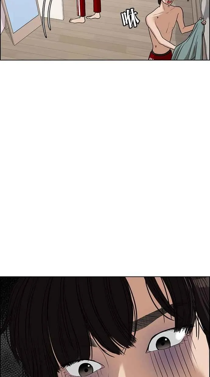第72话 第52页