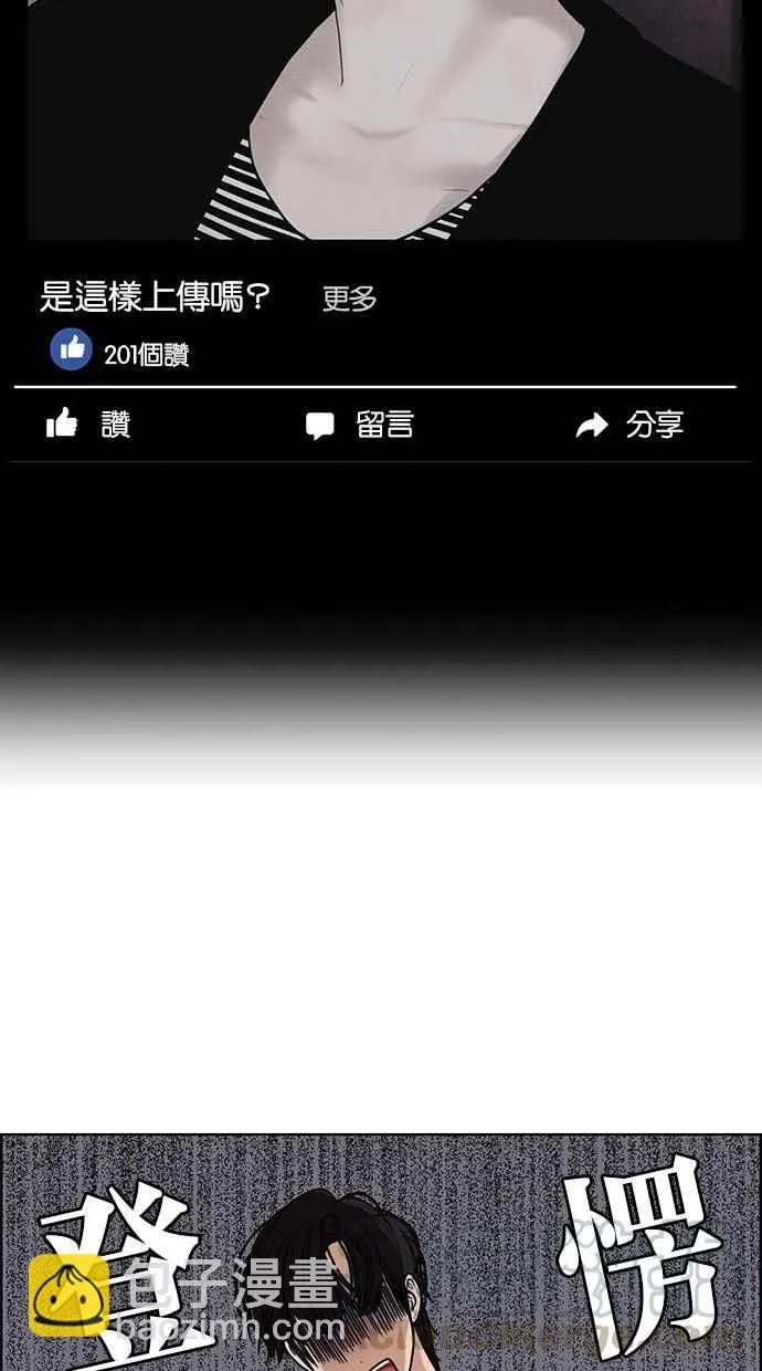 第72话 第56页