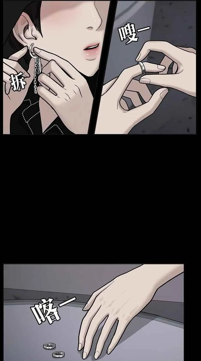 第72话 第59页