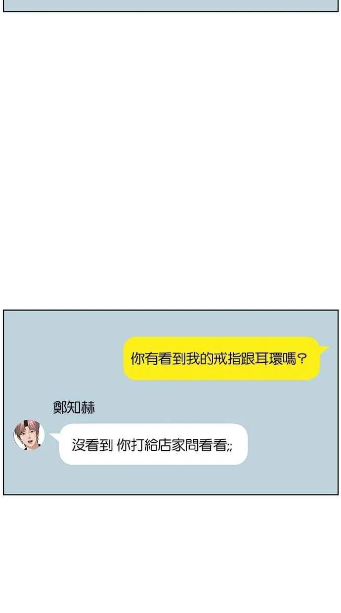 第72话 第63页