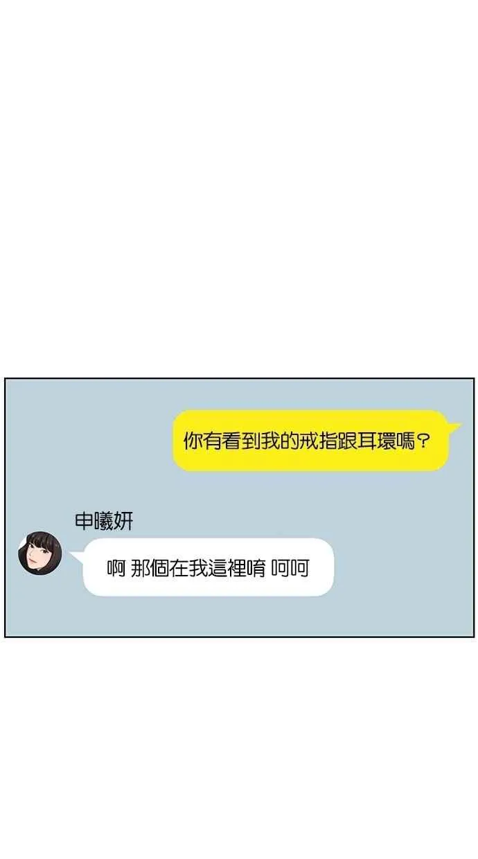 第72话 第64页