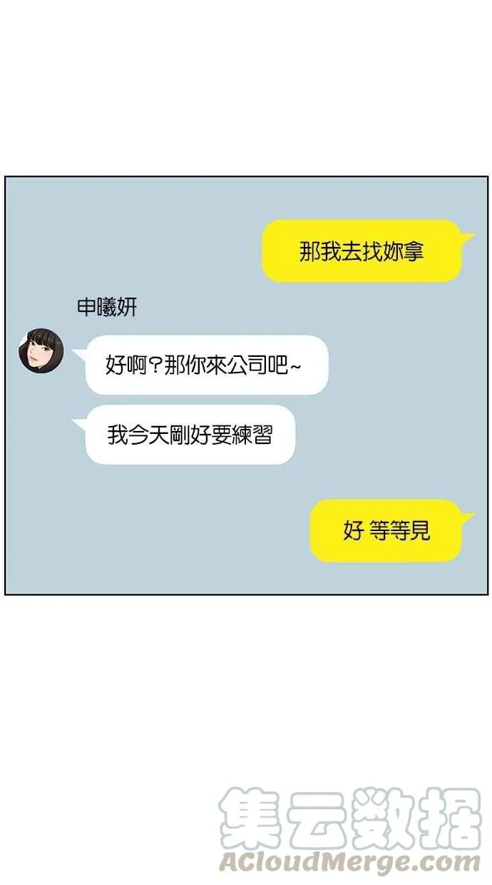 第72话 第66页