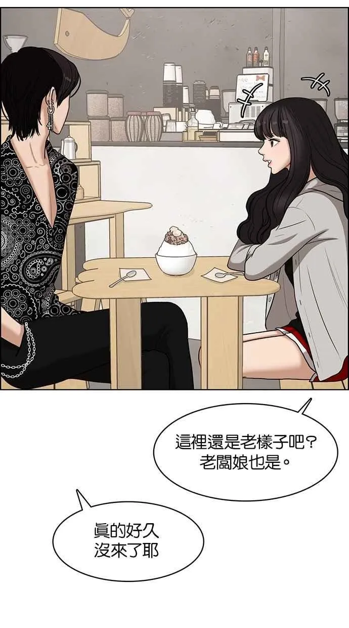 第72话 第79页