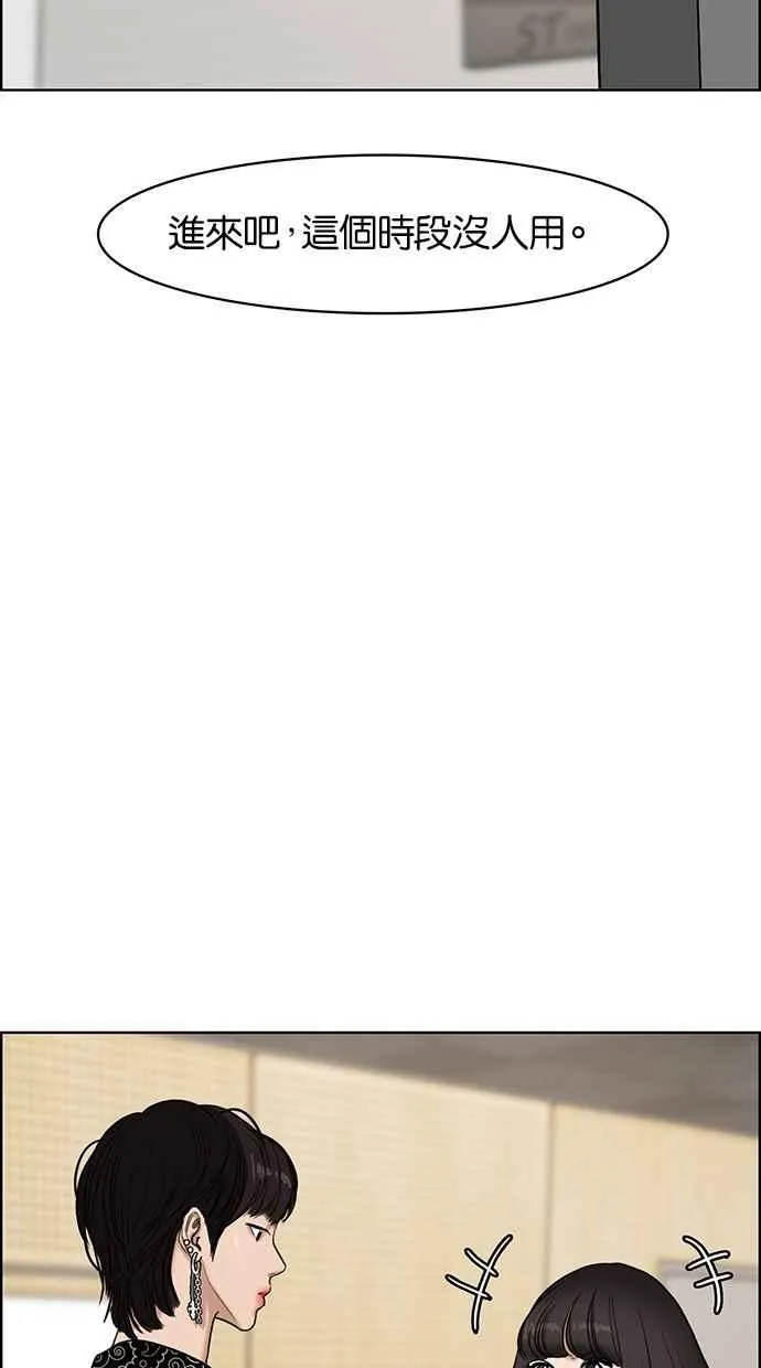 第72话 第89页