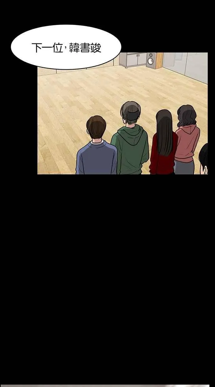 第72话 第94页