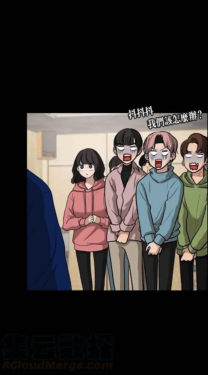第72话 第96页