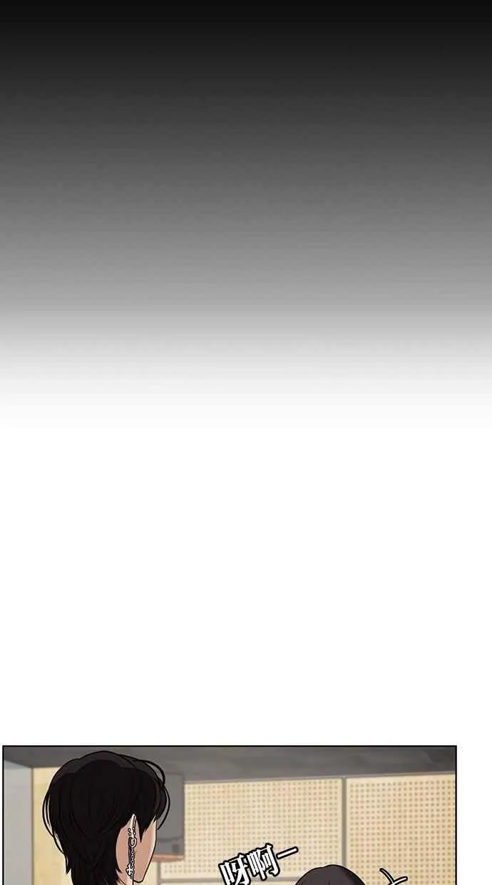 第72话 第99页