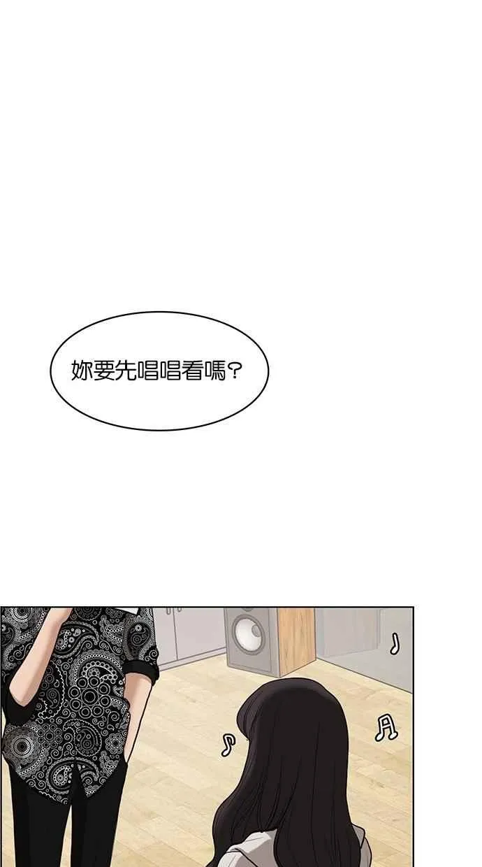 第72话 第102页