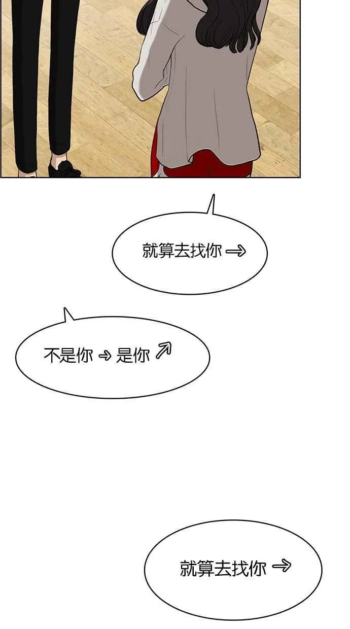 第72话 第103页