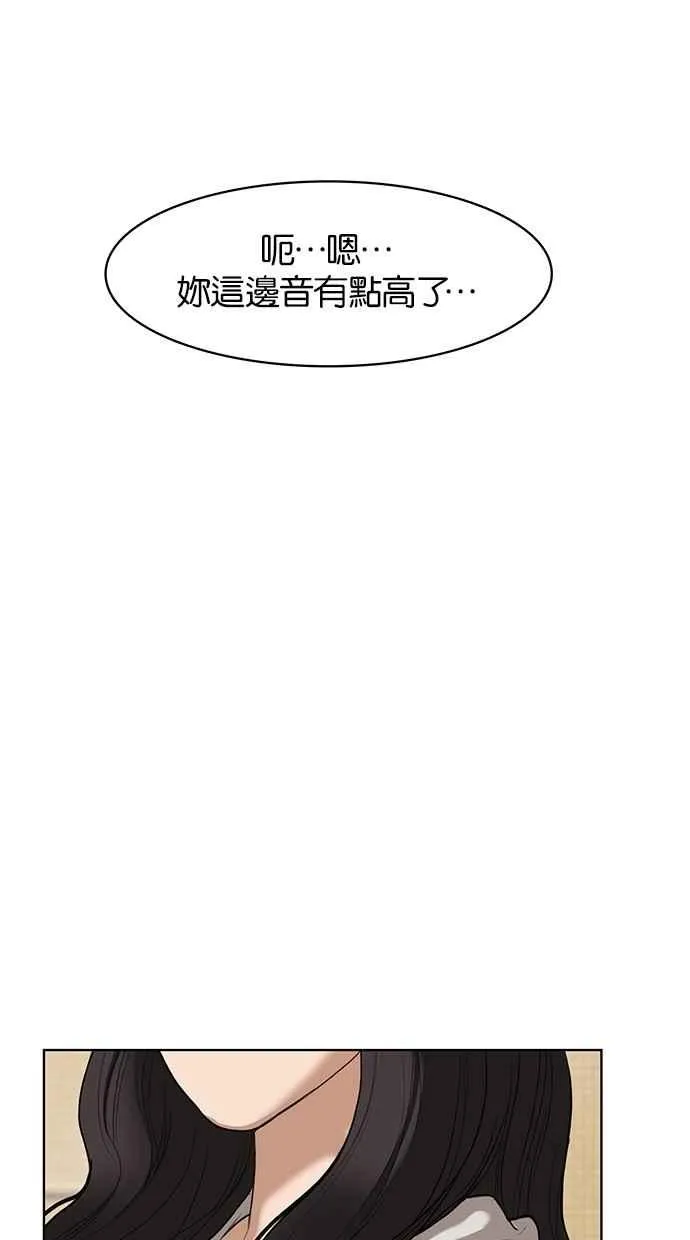 第72话 第104页