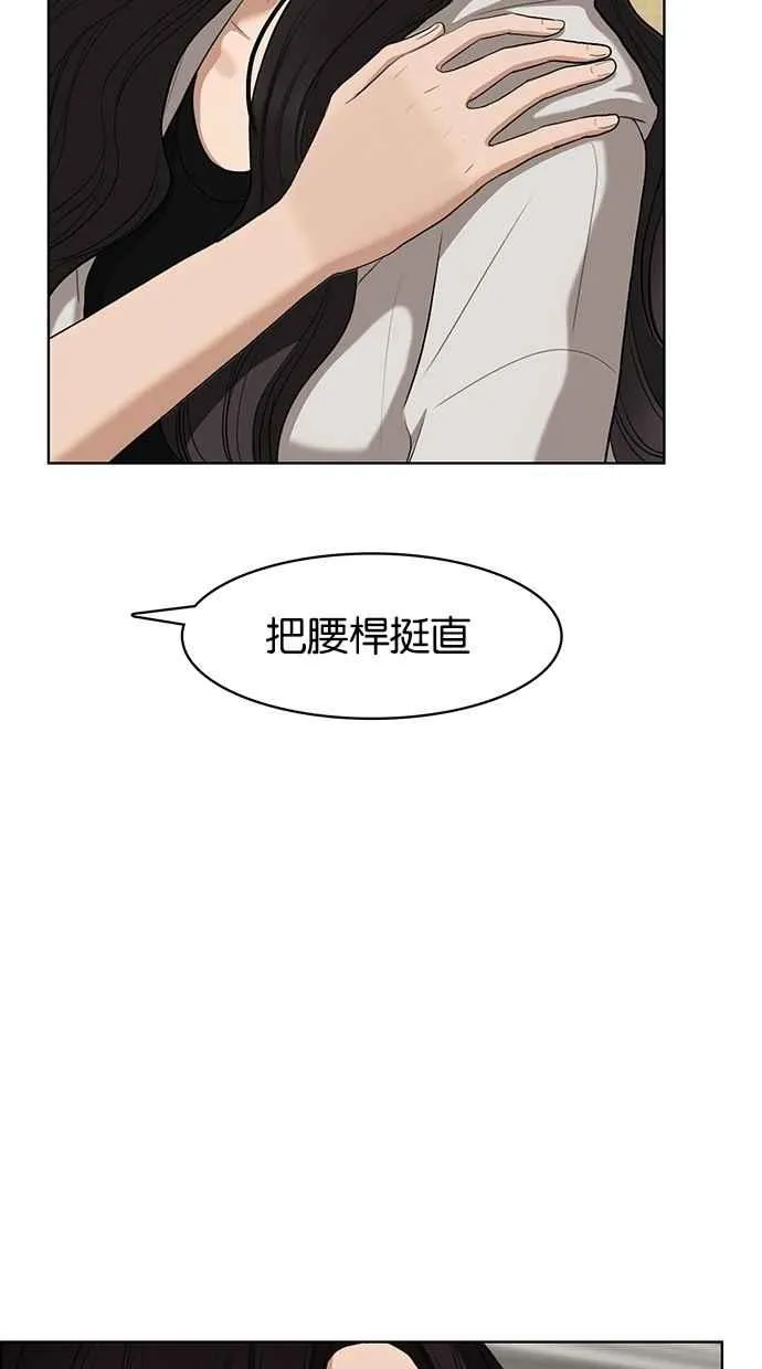 第72话 第105页