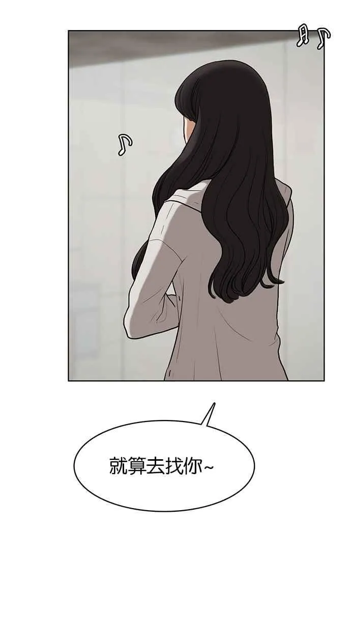 第72话 第108页