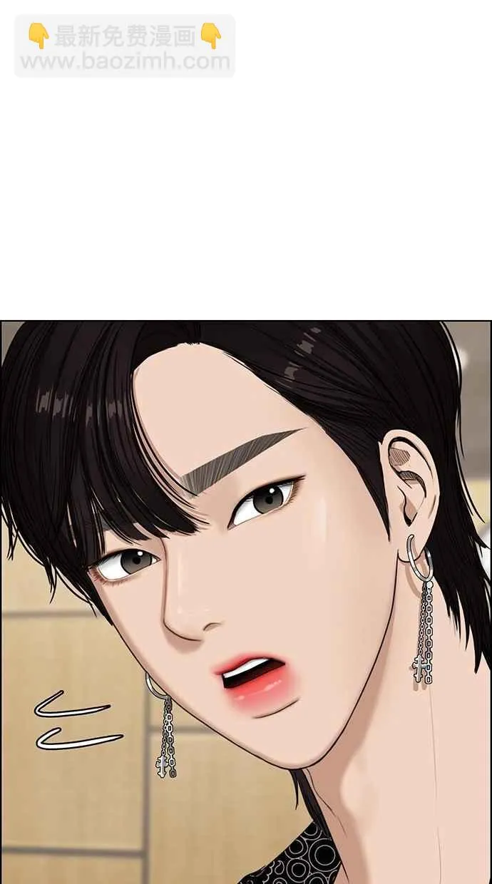 第72话 第115页
