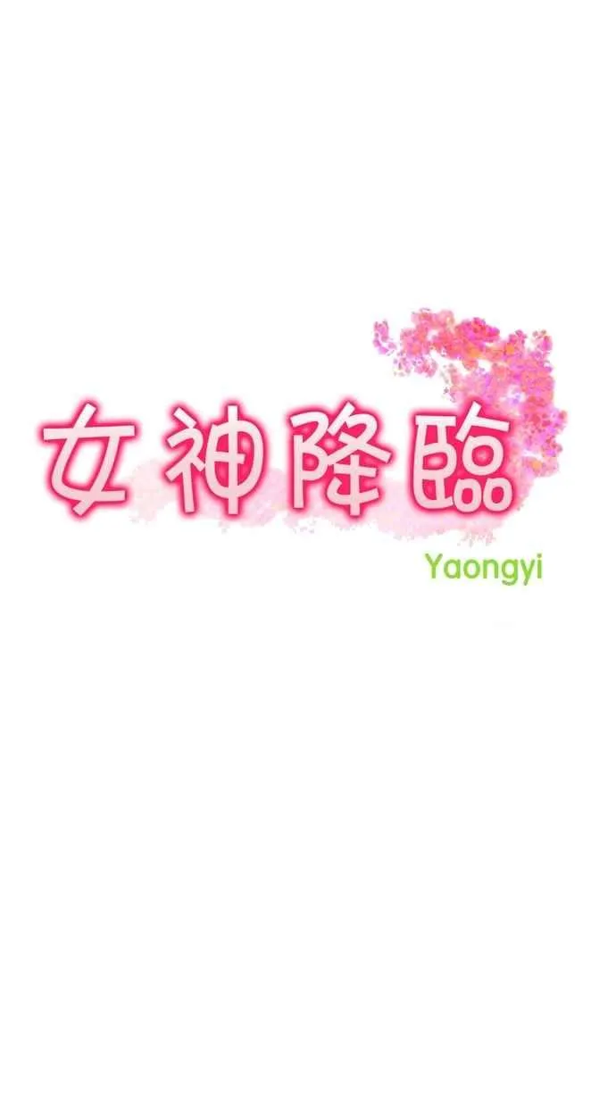 第73话 第4页