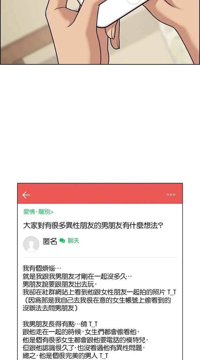 第73话 第15页