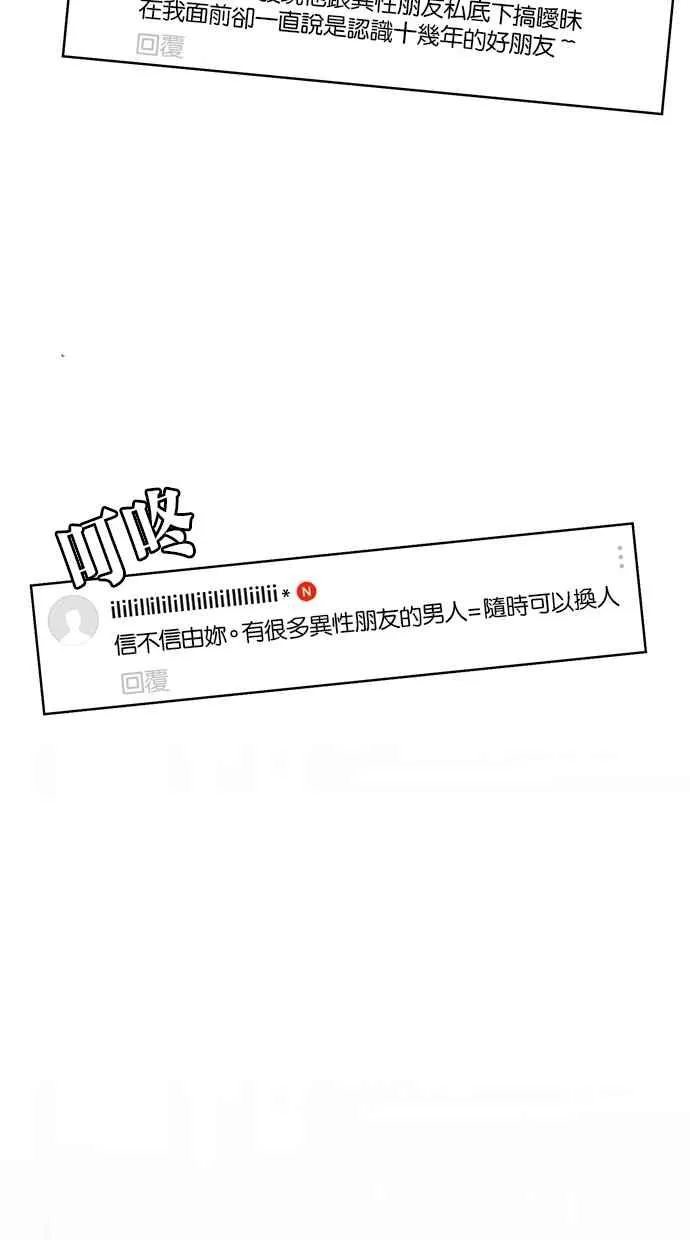 第73话 第17页