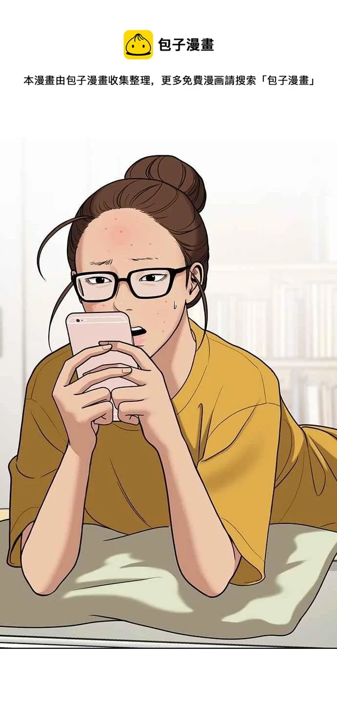 第73话 第18页