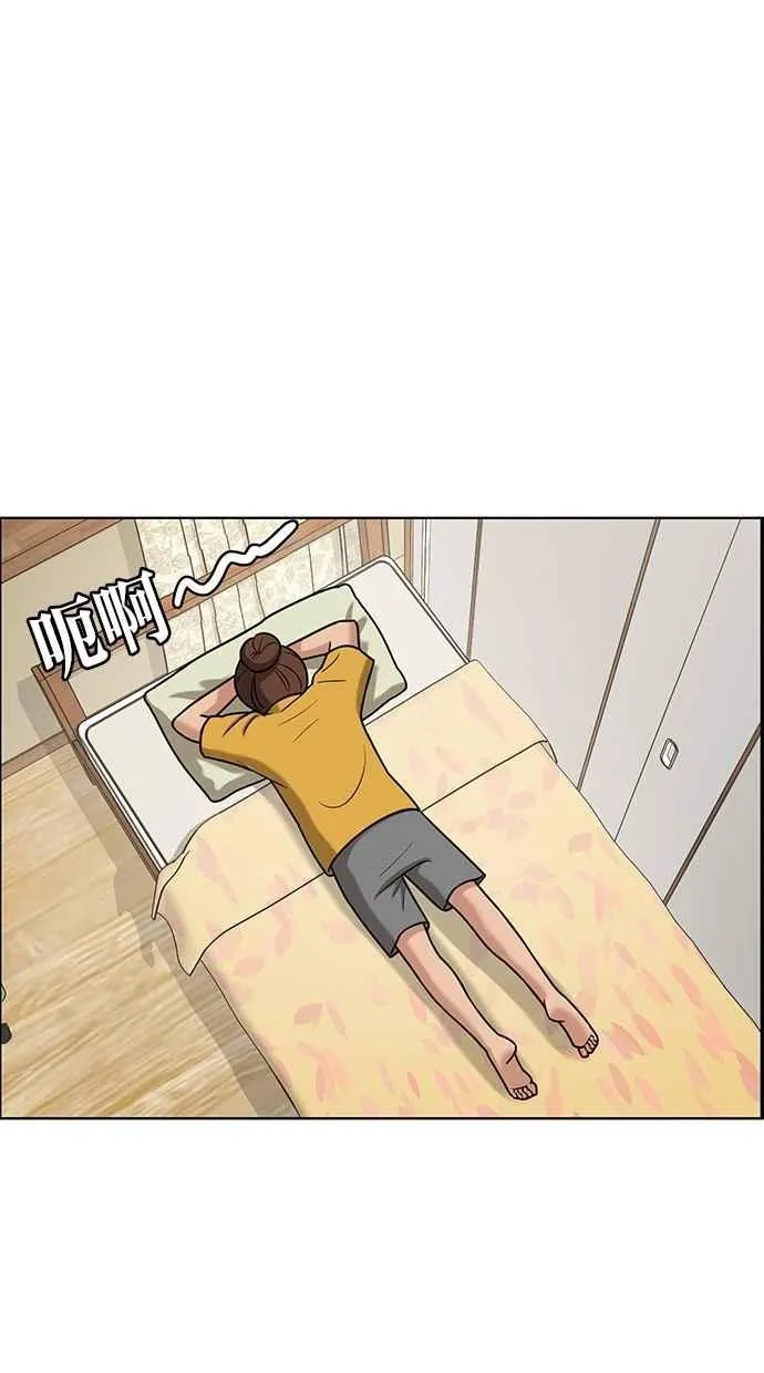 第73话 第19页