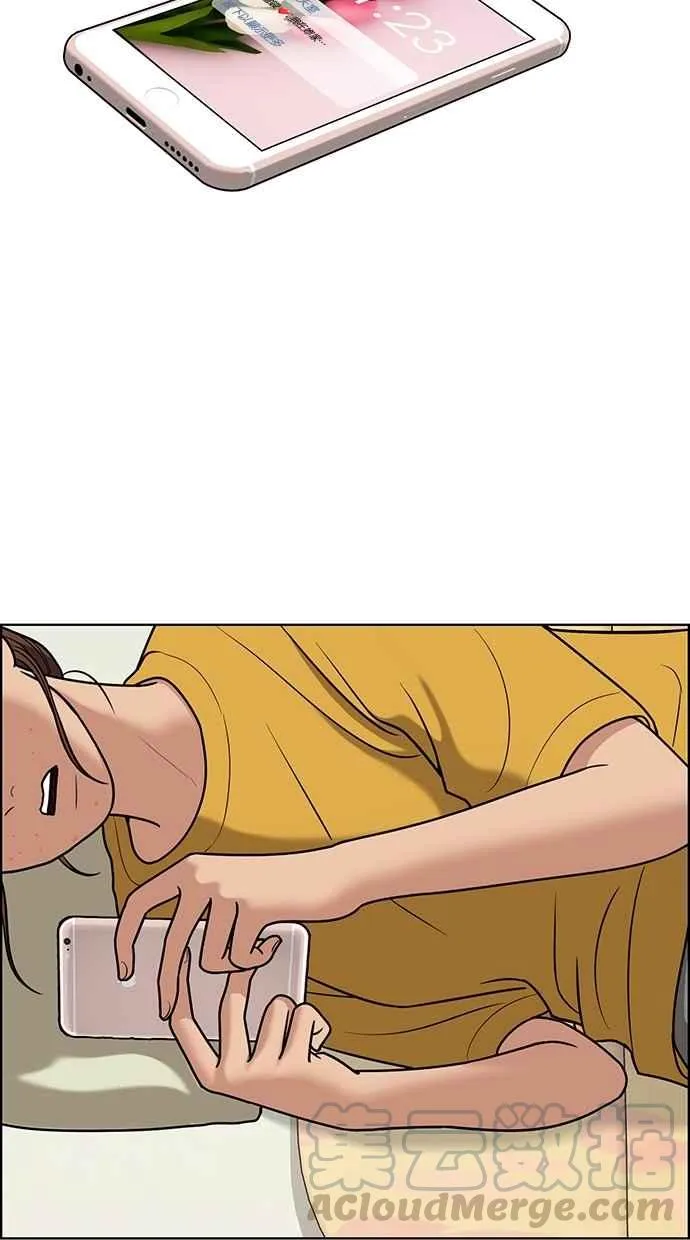 第73话 第21页