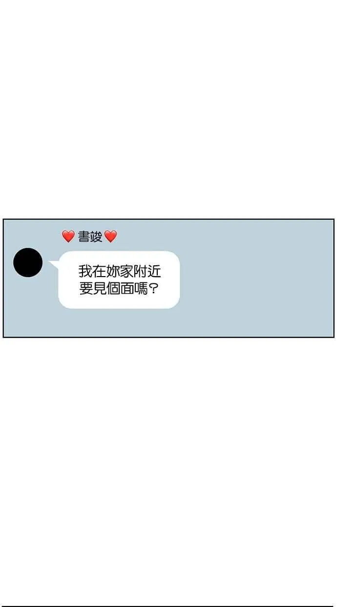 第73话 第22页