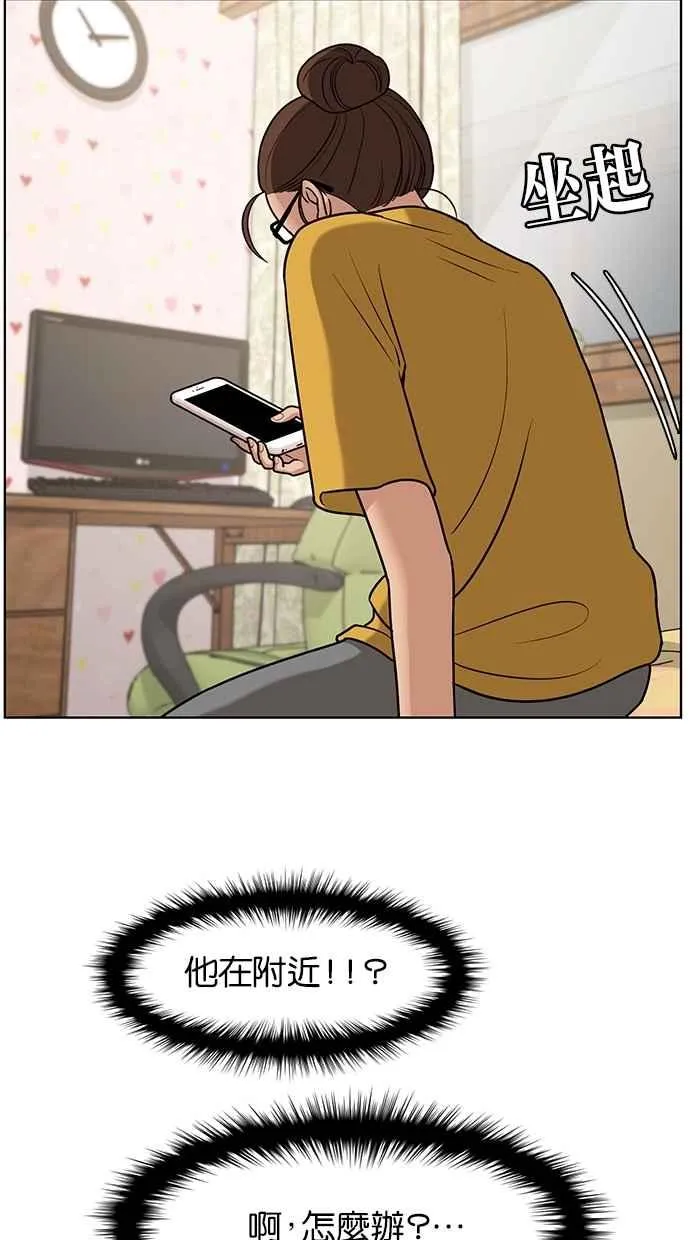 第73话 第23页